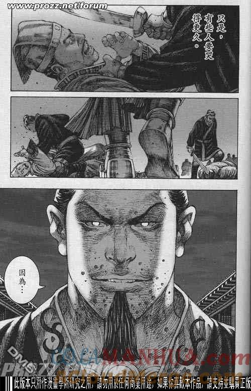 火凤燎原 第199-200回 第15页
