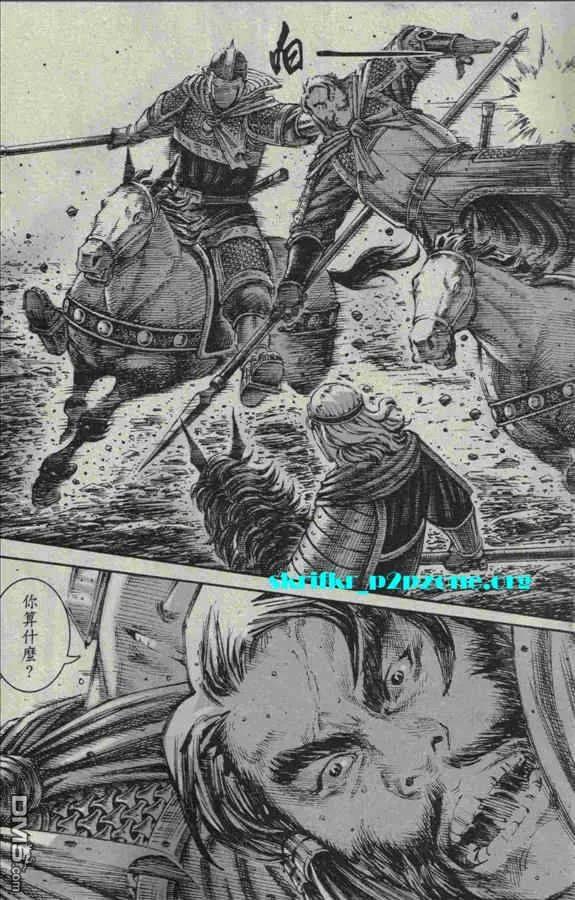 火凤燎原 第211-212回 历尽历史 第6页