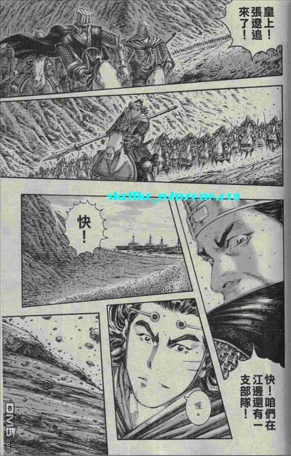 火凤燎原 第211-212回 历尽历史 第3页