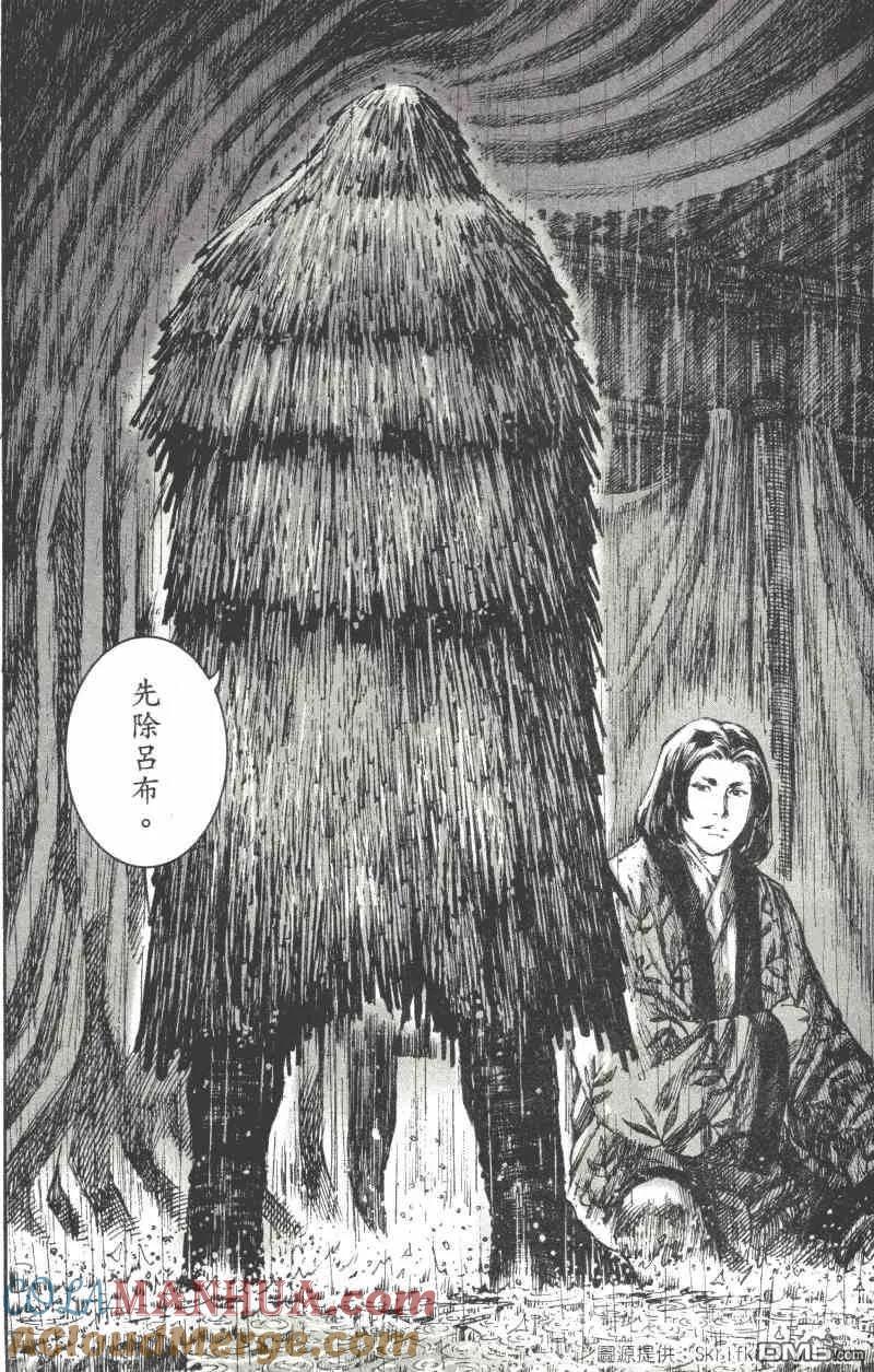 火凤燎原 第215回 雨中再会 第19页