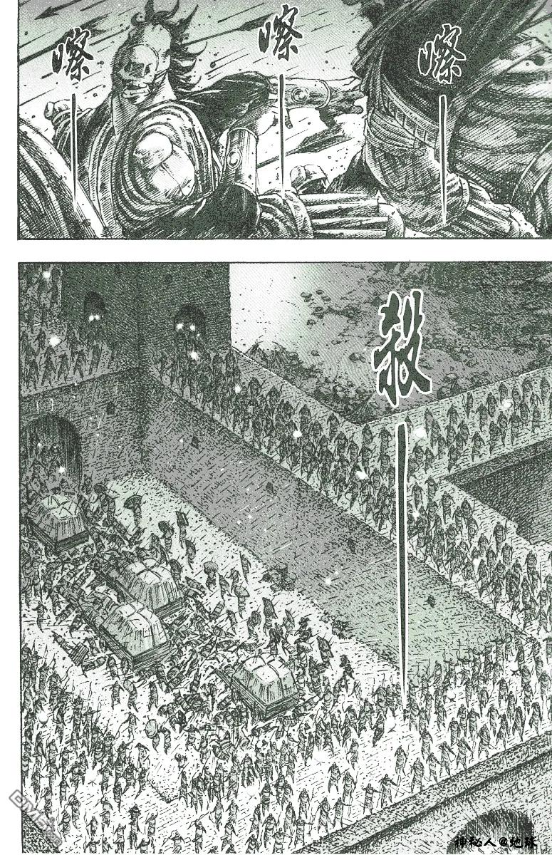 火凤燎原 第219回 战神武圣 第4页