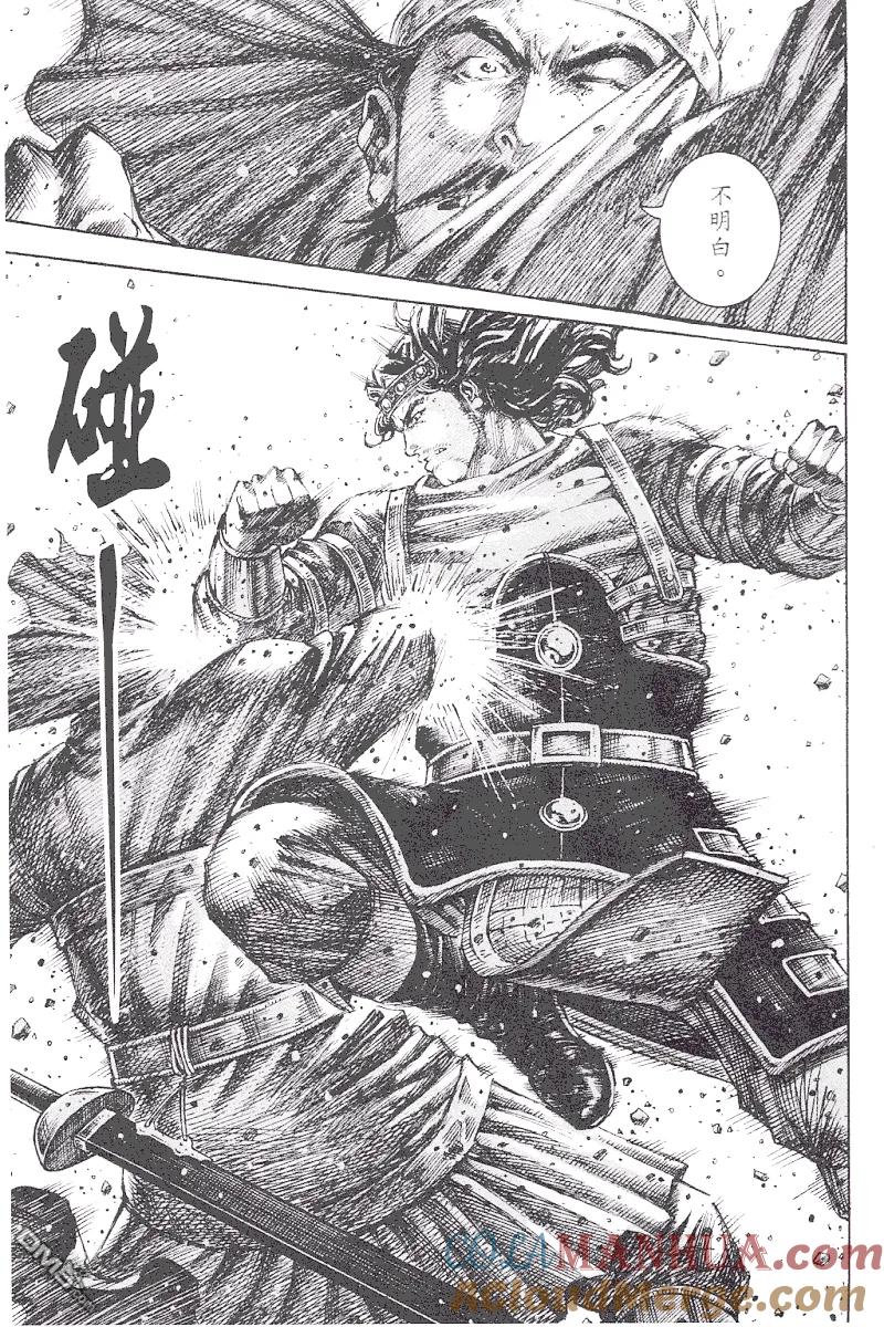 火凤燎原 第219回 战神武圣 第19页