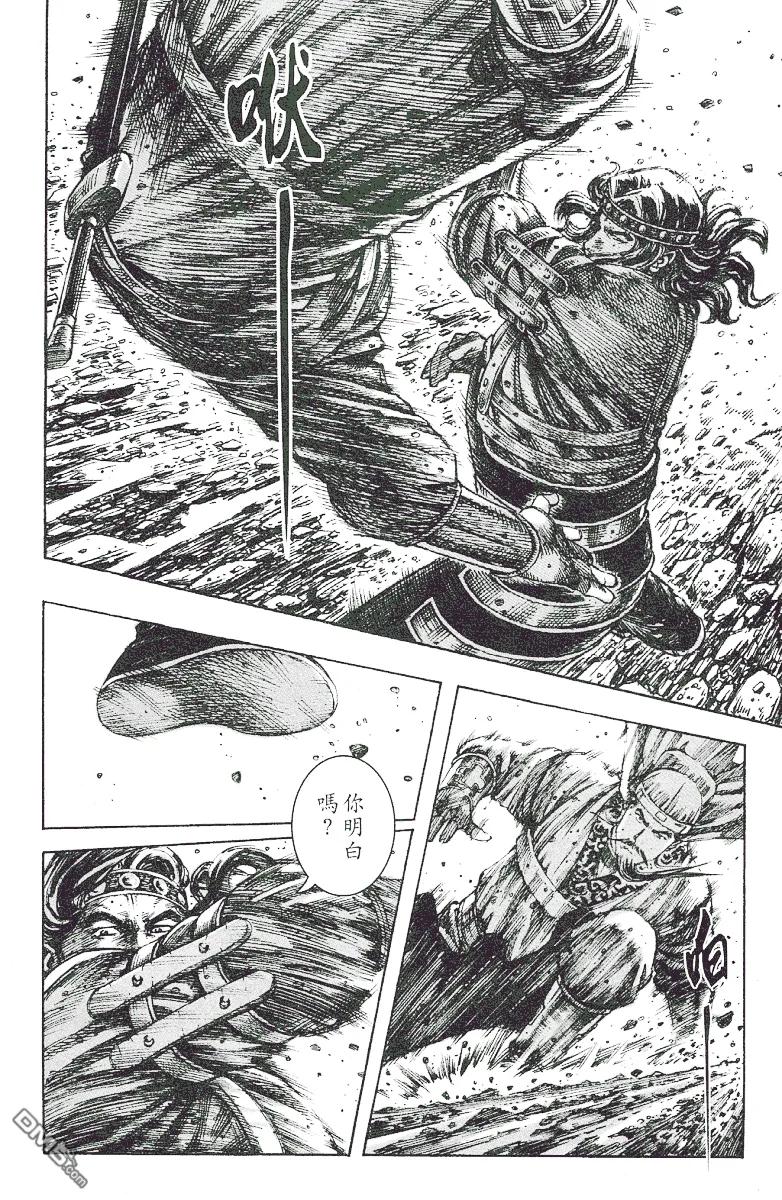 火凤燎原 第219回 战神武圣 第18页