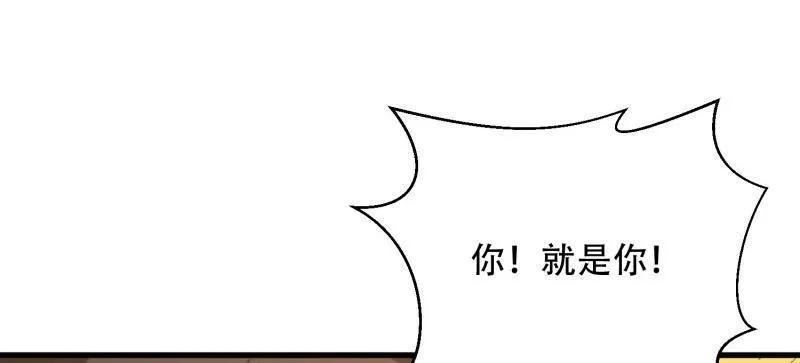 第一序列 第570话 569 催眠解除 第162页