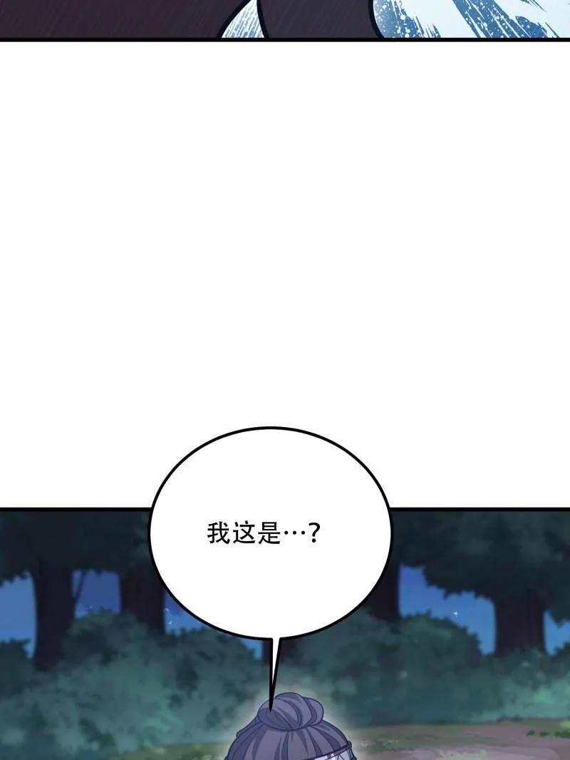 第一序列 第570话 569 催眠解除 第159页