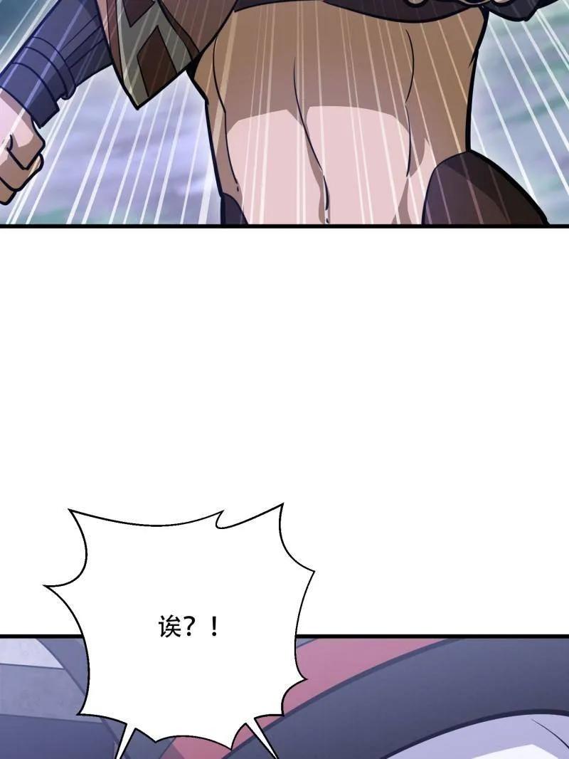 第一序列 第570话 569 催眠解除 第167页