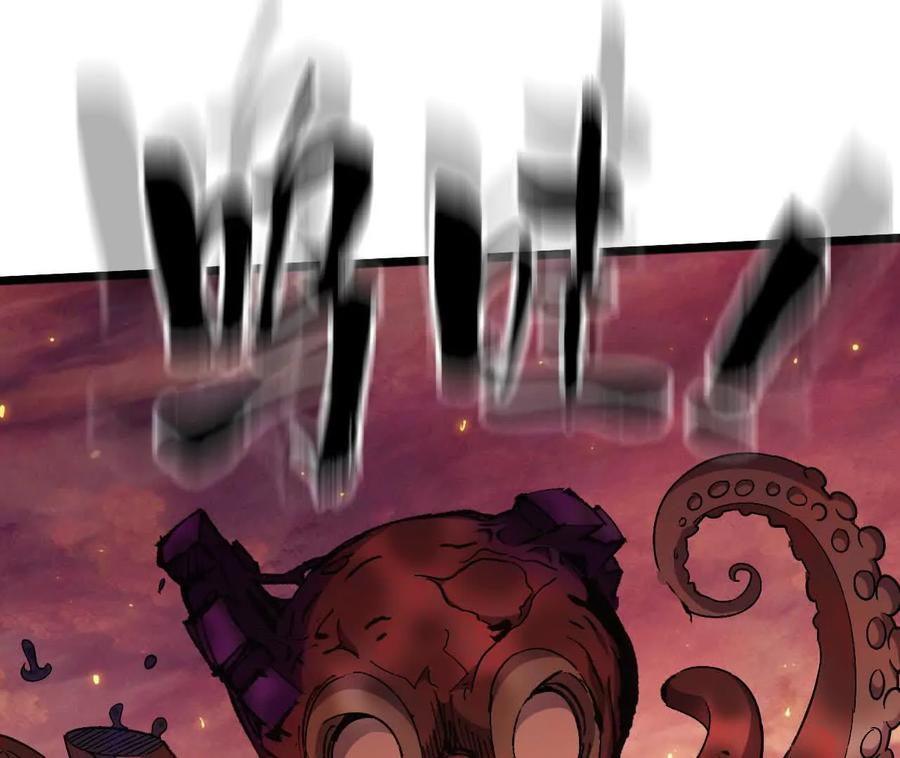 勇者X女魔王 156 那位人物 第75页