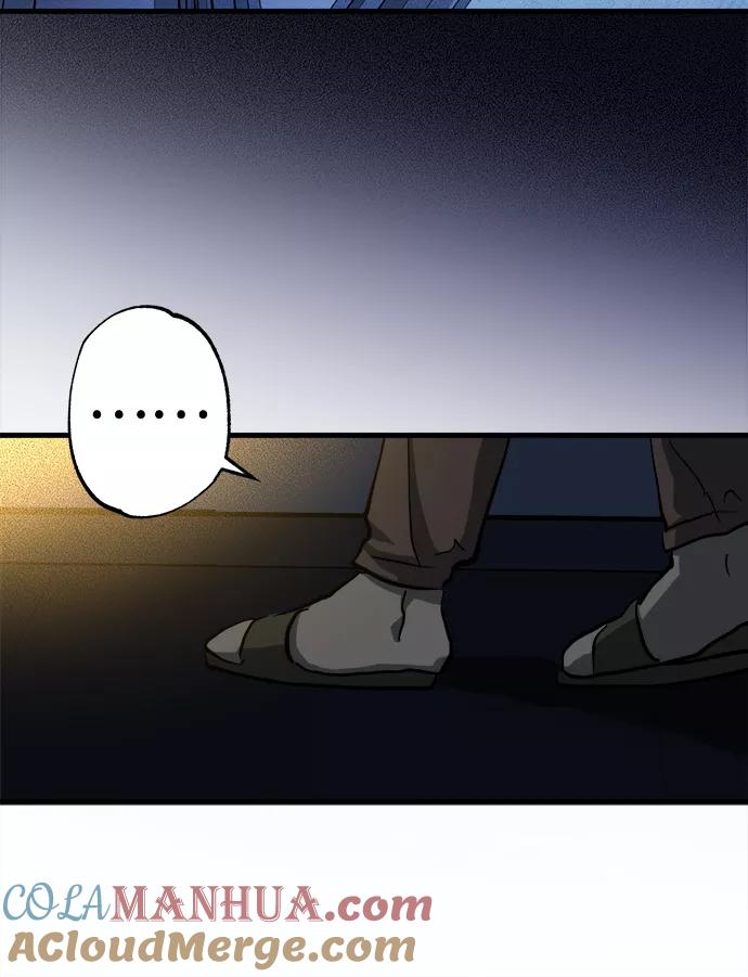 《残影之夜》第16话 第73页