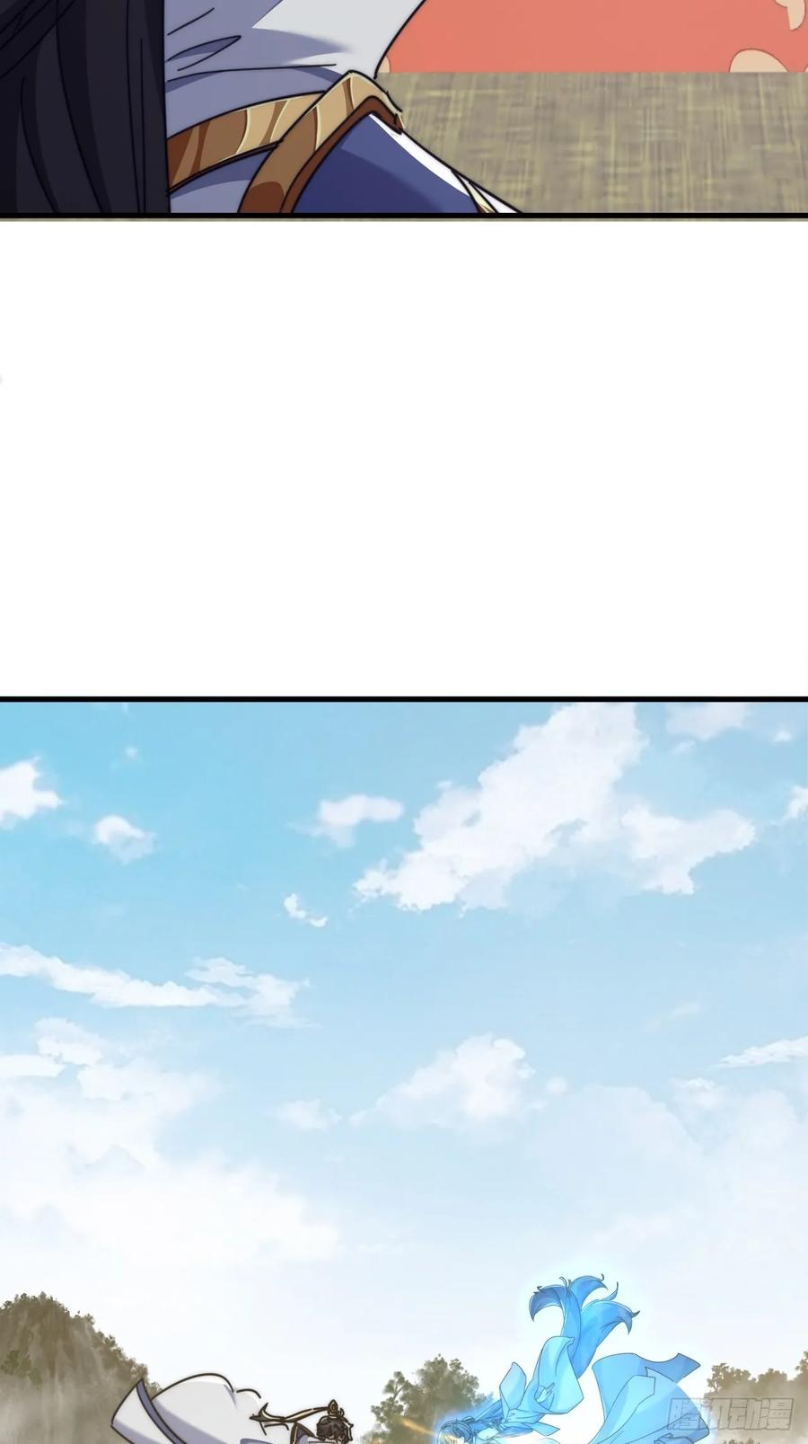 请公子斩妖 188话 擎天一剑 第15页