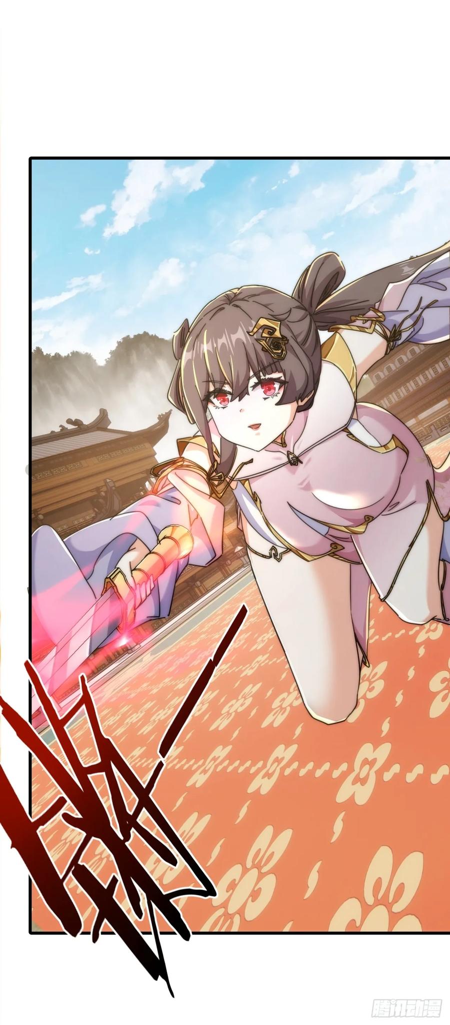 请公子斩妖 188话 擎天一剑 第9页
