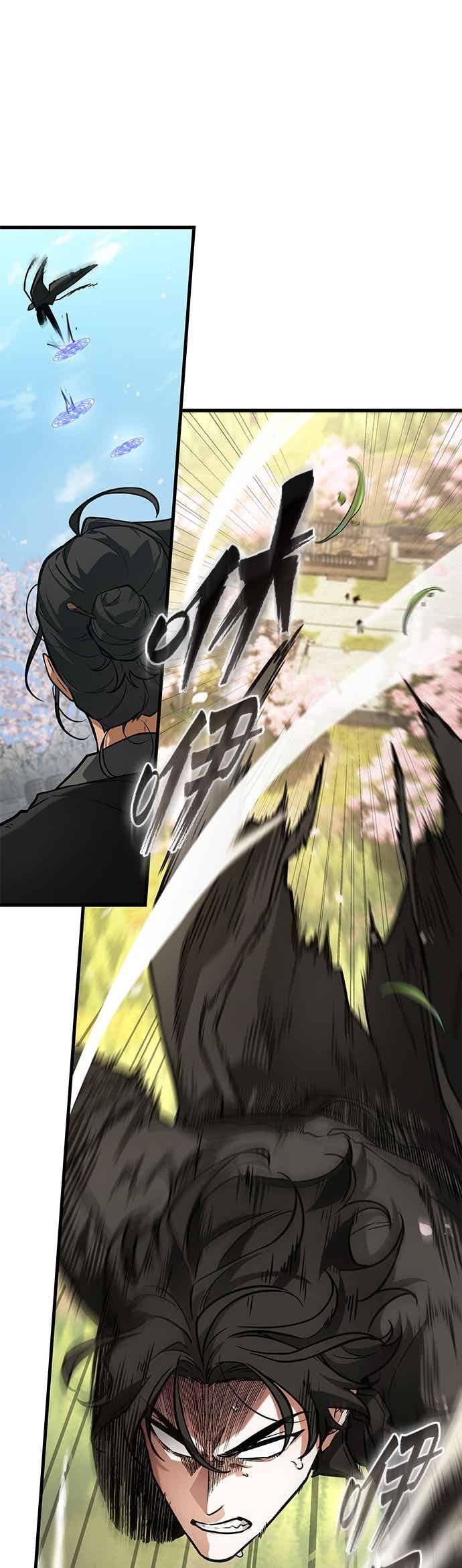 全知读者视角 266. Ep.43 破天剑圣(7) 第8页