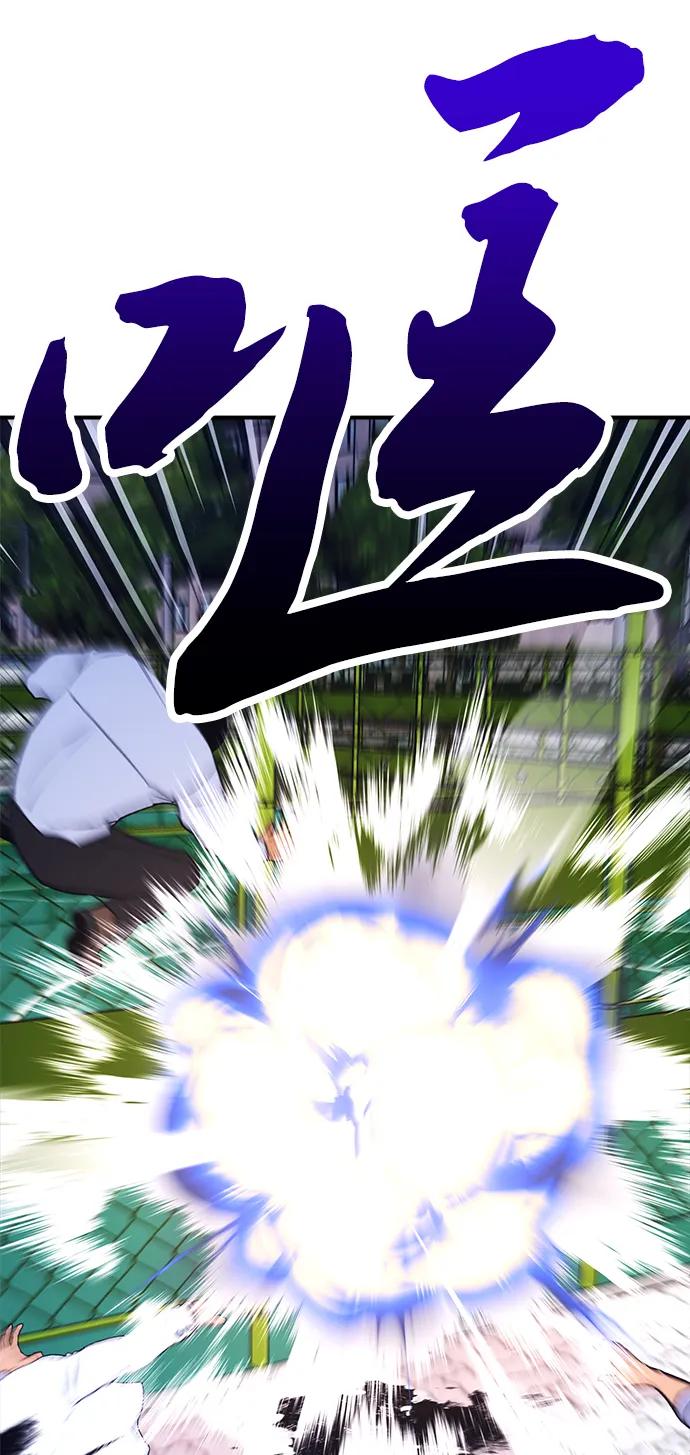 《残影之夜》第49话 第53页