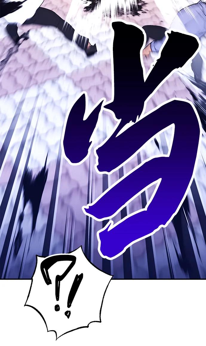 《残影之夜》第49话 第54页