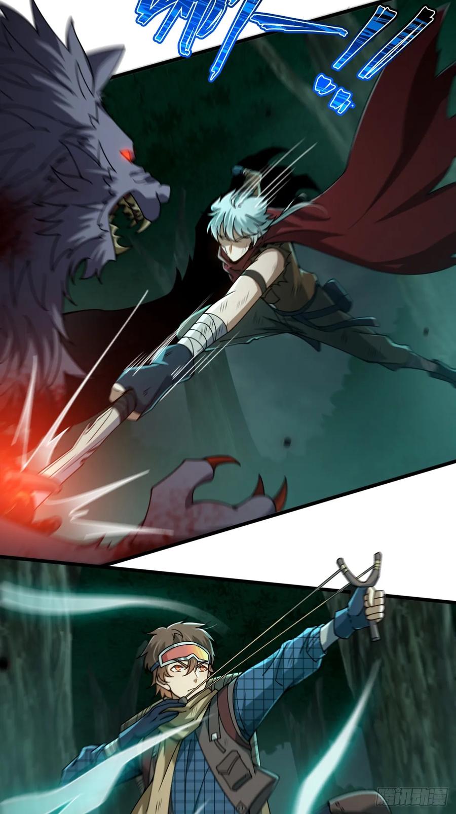 我在末世词条成神 - 004 没有底牌 - 第47张图