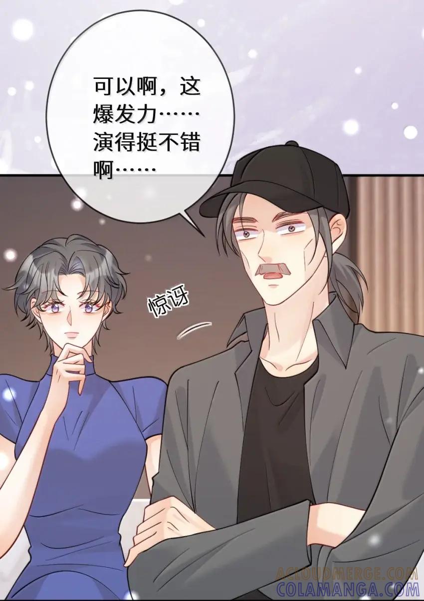 《黑月光女主总想标记我》024 我就是疯了！我爱的是你！你明不明白！ 第21页