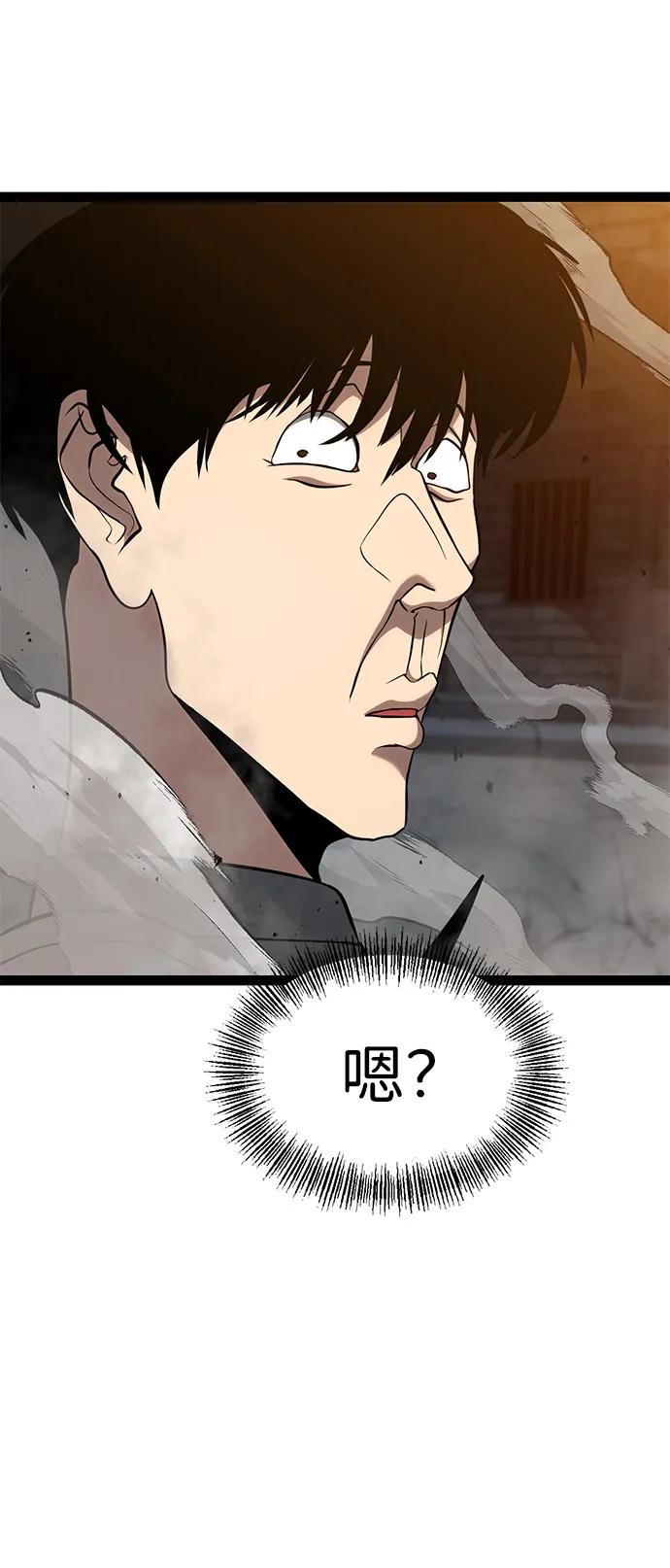 Lv999哥布林 - 第11话 - 第16张图