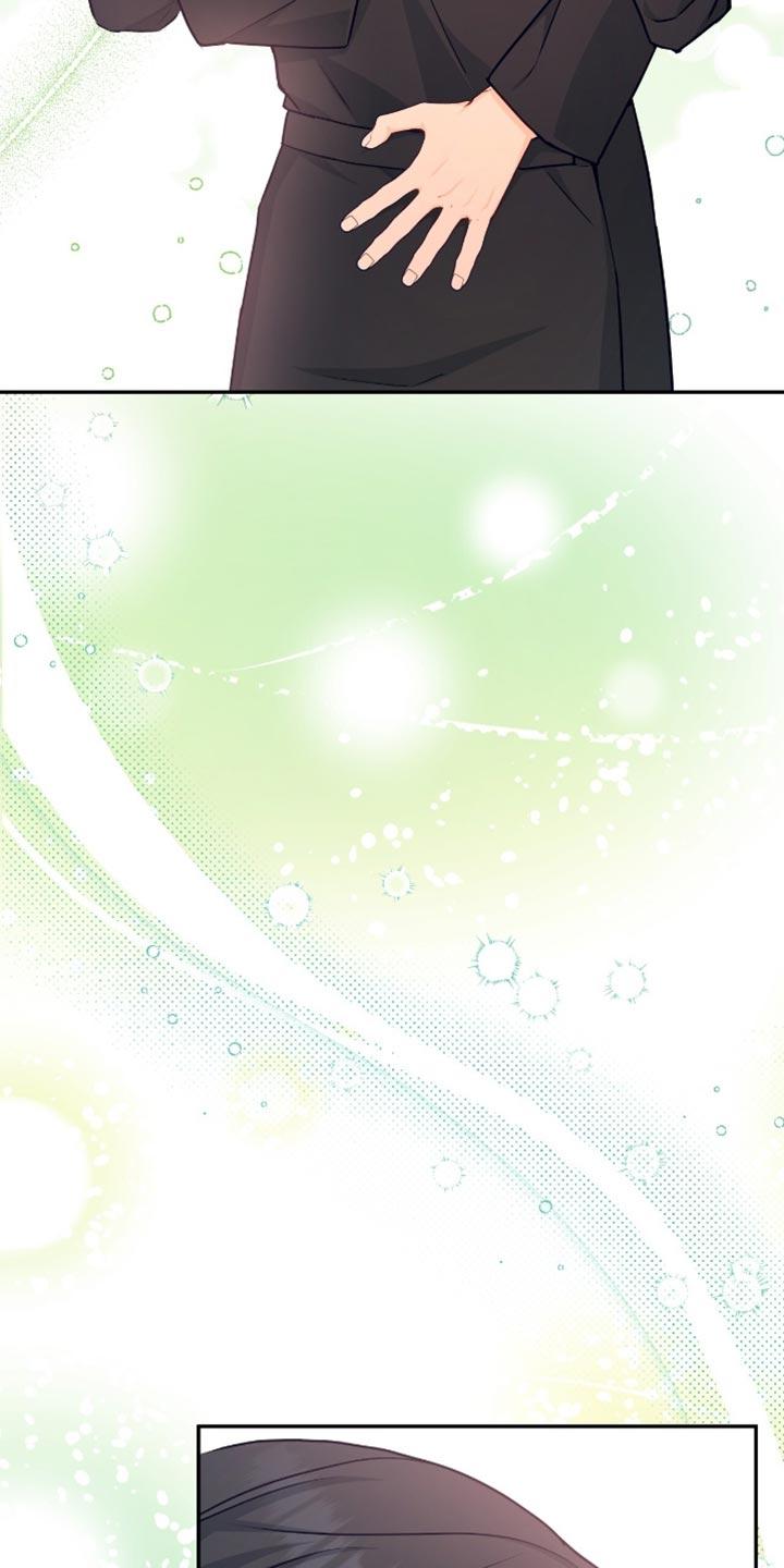 《糖不腻》第141章：【番外】顺其自然 第4页