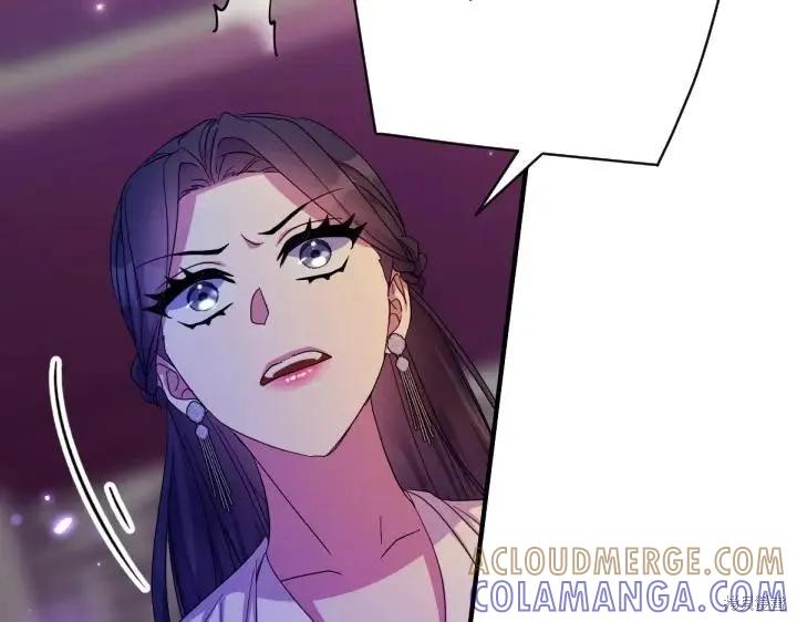 《异世界的野蛮皇后》第159话 第117页