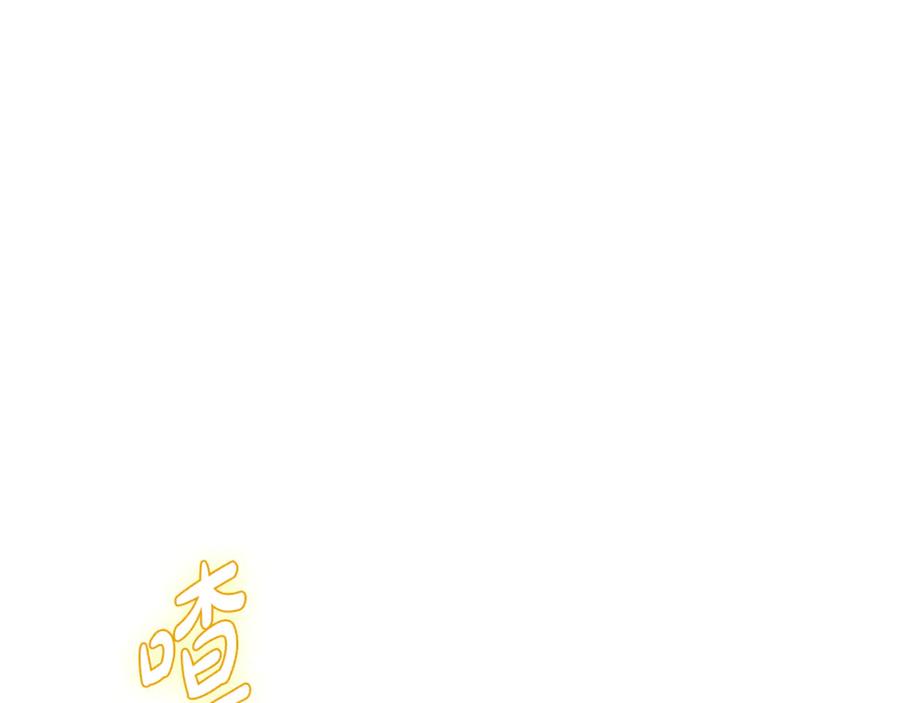 《凡菲尔德的秘密》第17话 隐藏的真相 第66页