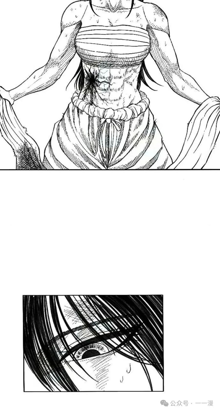 《黑杀》第2集 第90页