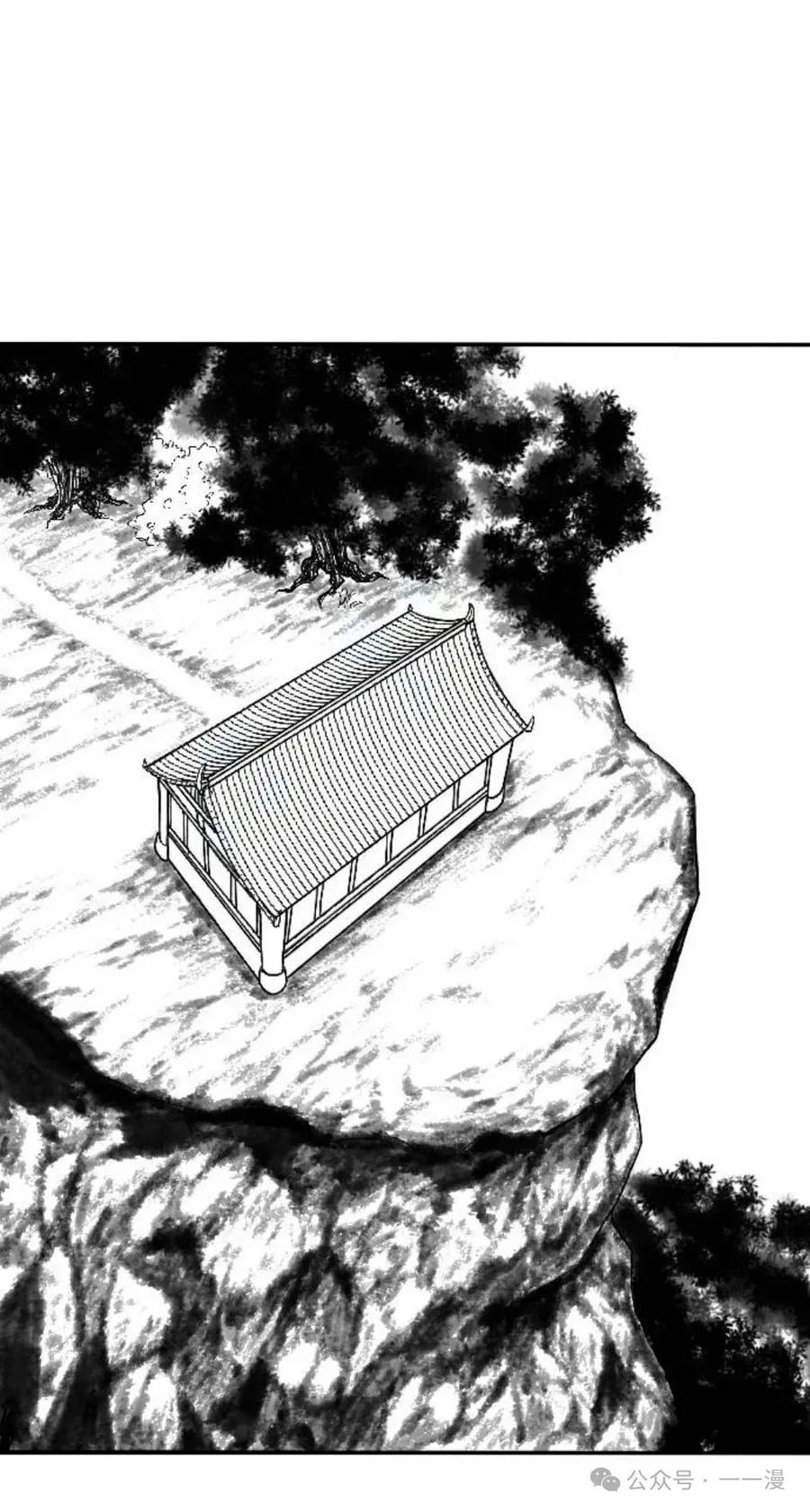 《黑杀》第2集 第84页