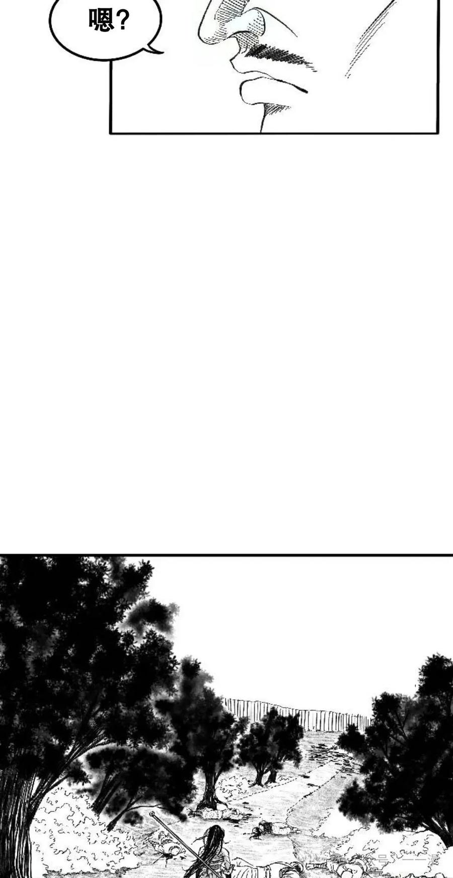 《黑杀》第2集 第55页