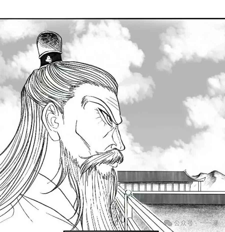 《黑杀》第2集 第146页