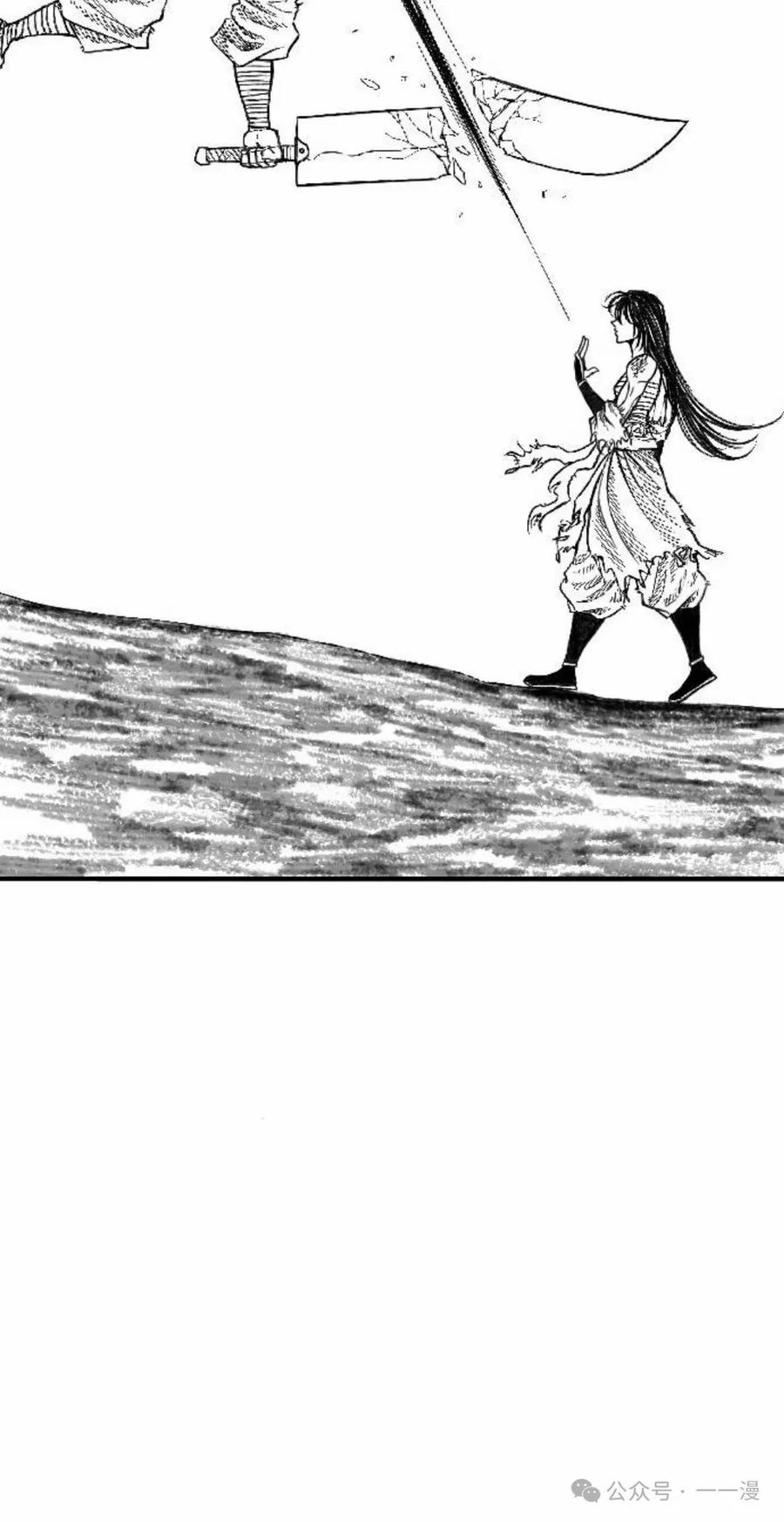 《黑杀》第2集 第68页