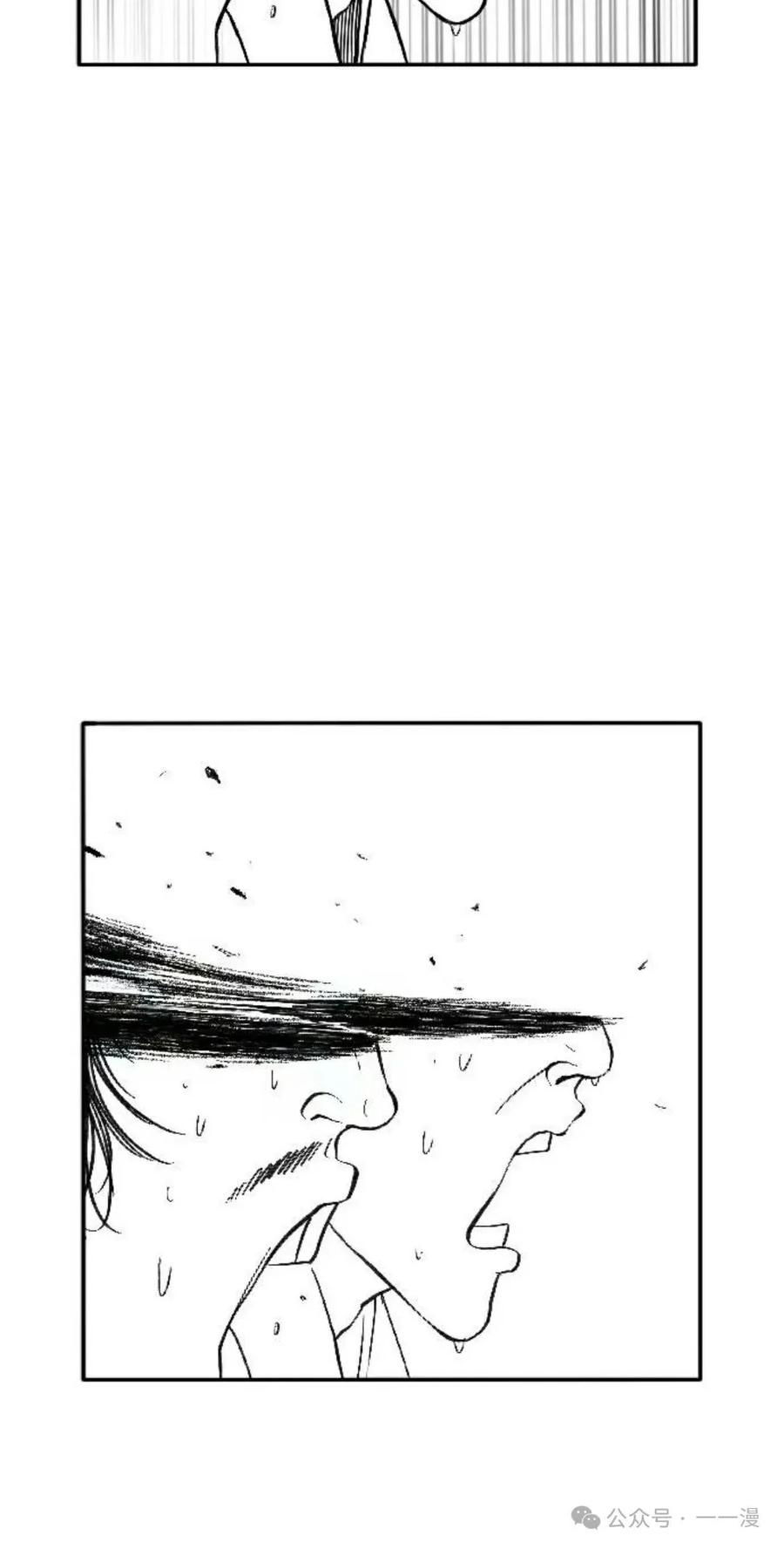 《黑杀》第2集 第130页