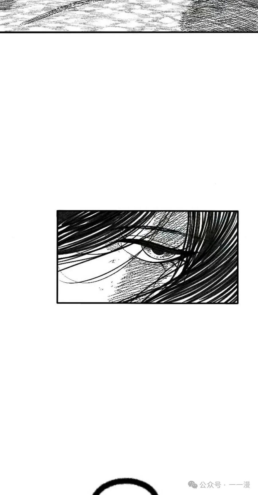 《黑杀》第2集 第42页