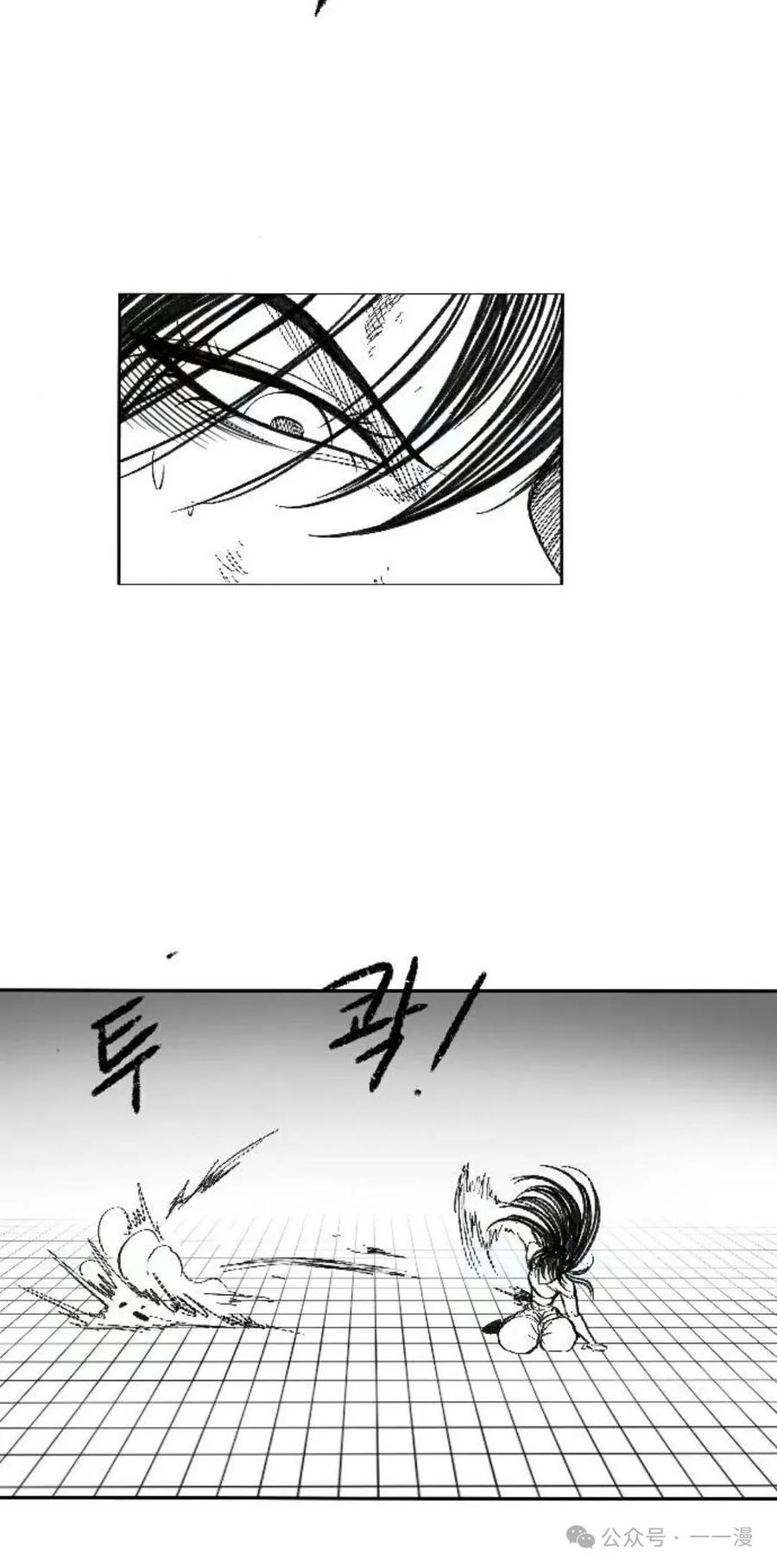 《黑杀》第2集 第104页