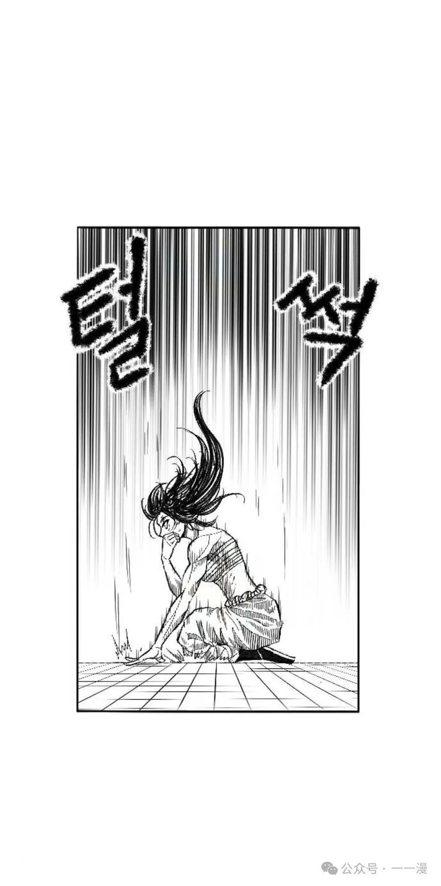 《黑杀》第2集 第100页
