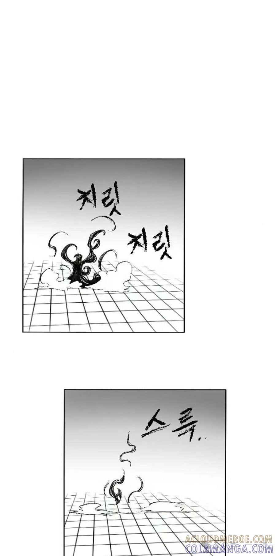 《黑杀》第2集 第105页