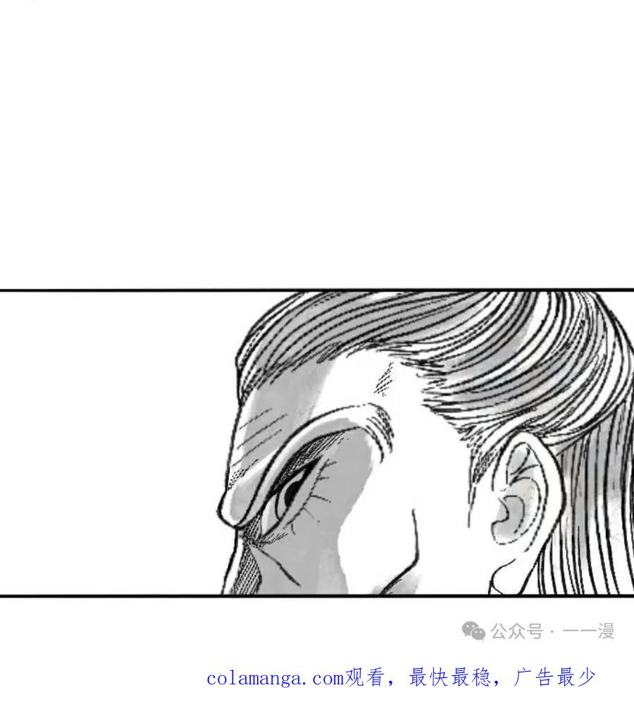 《黑杀》第2集 第150页