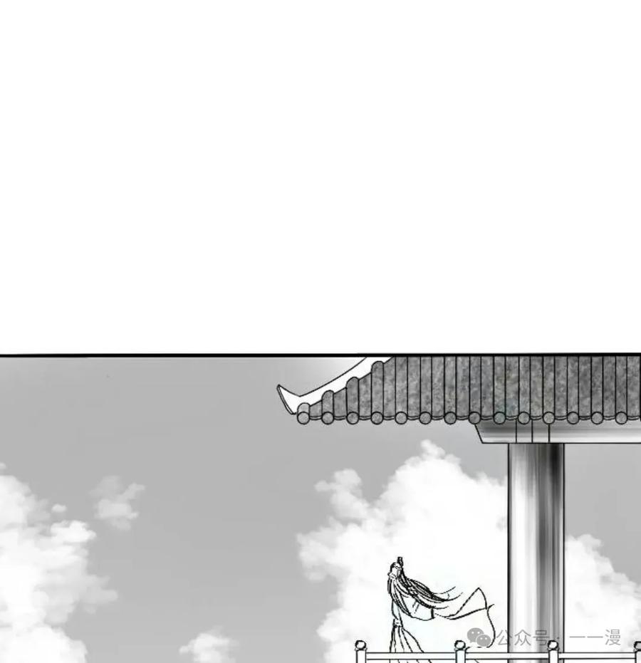 《黑杀》第2集 第144页