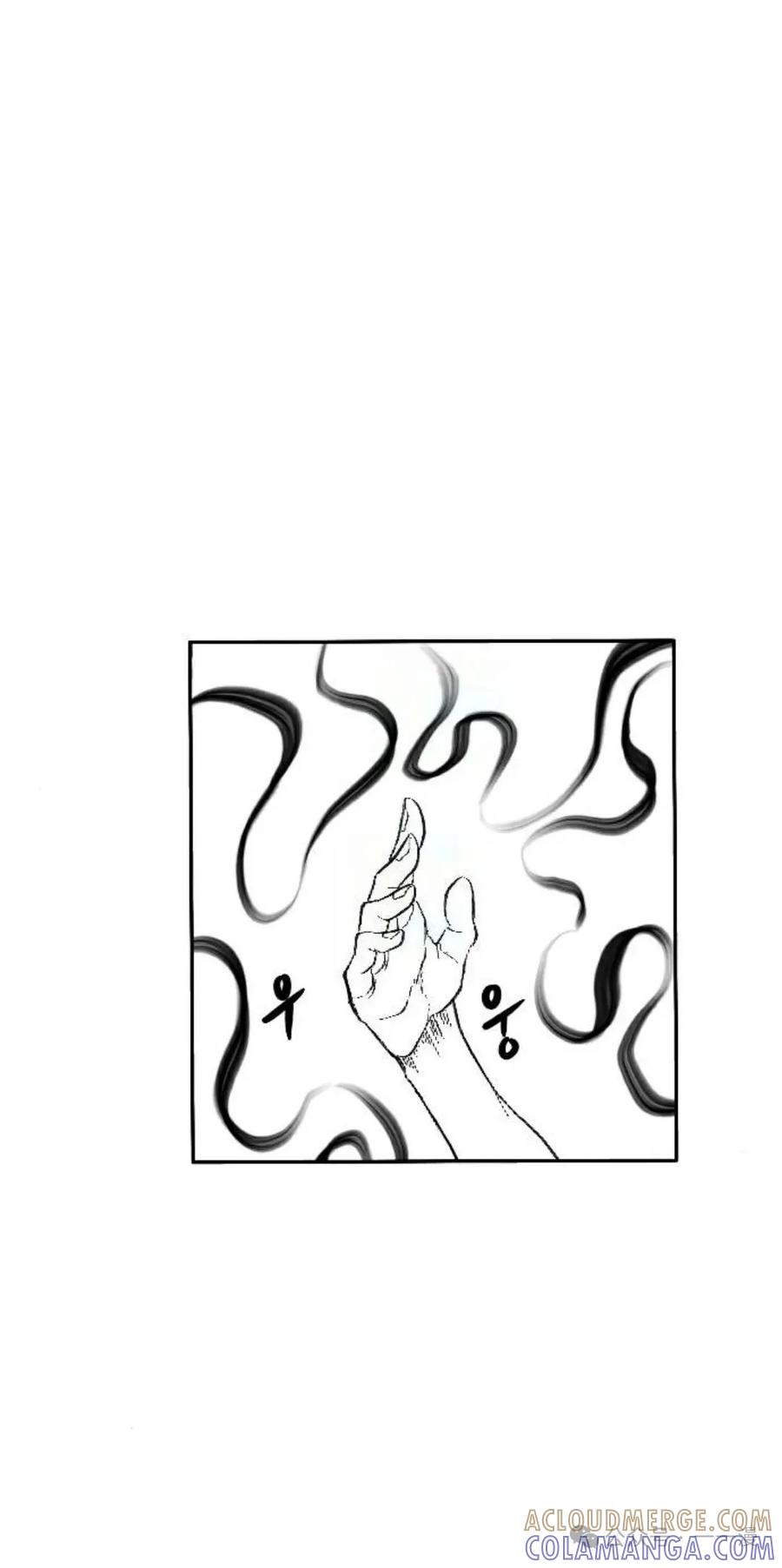 《黑杀》第2集 第97页