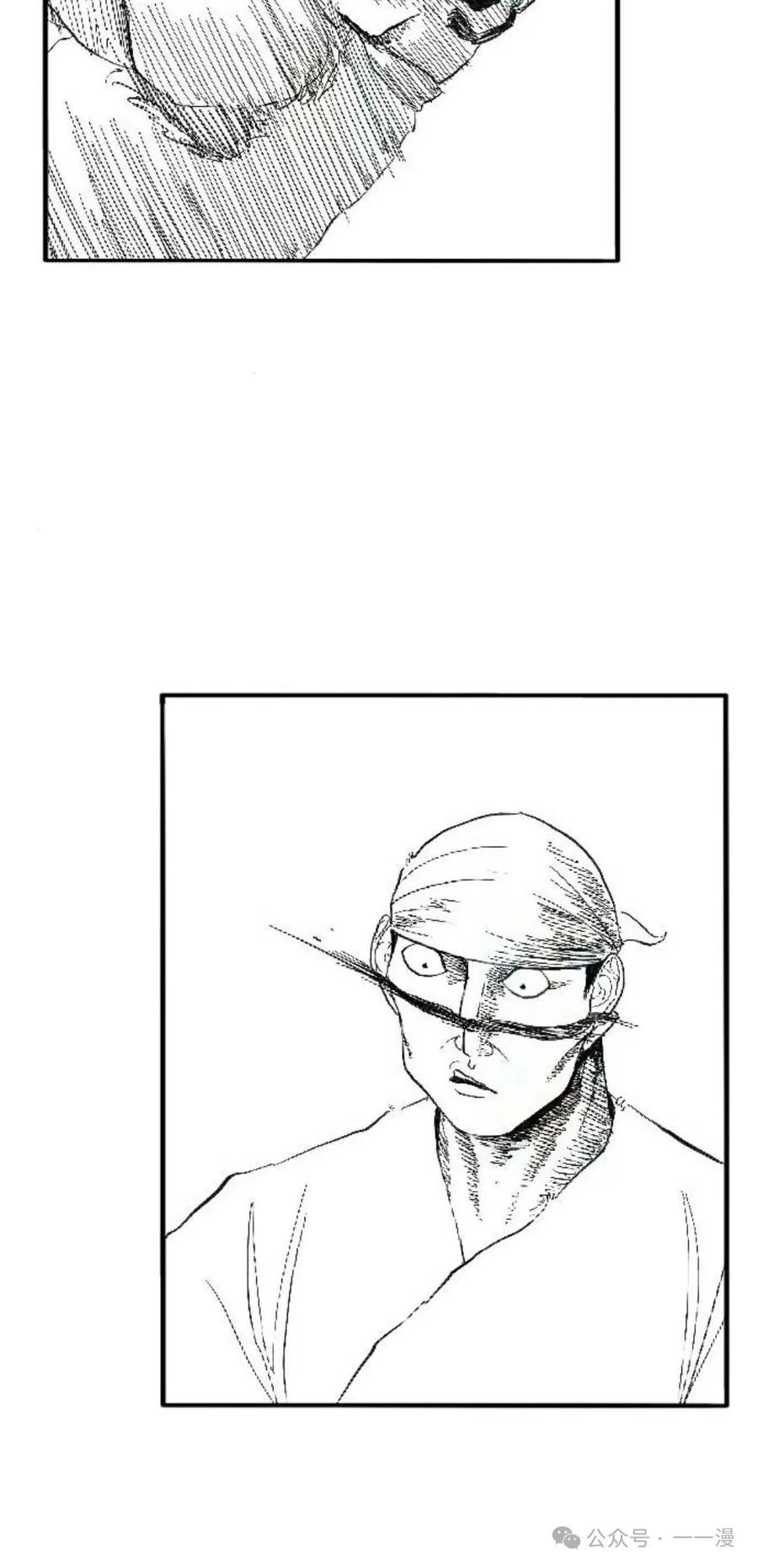 《黑杀》第2集 第40页
