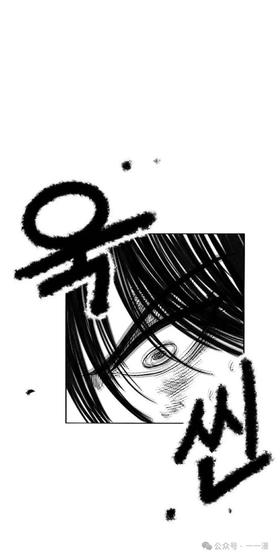 《黑杀》第2集 第99页