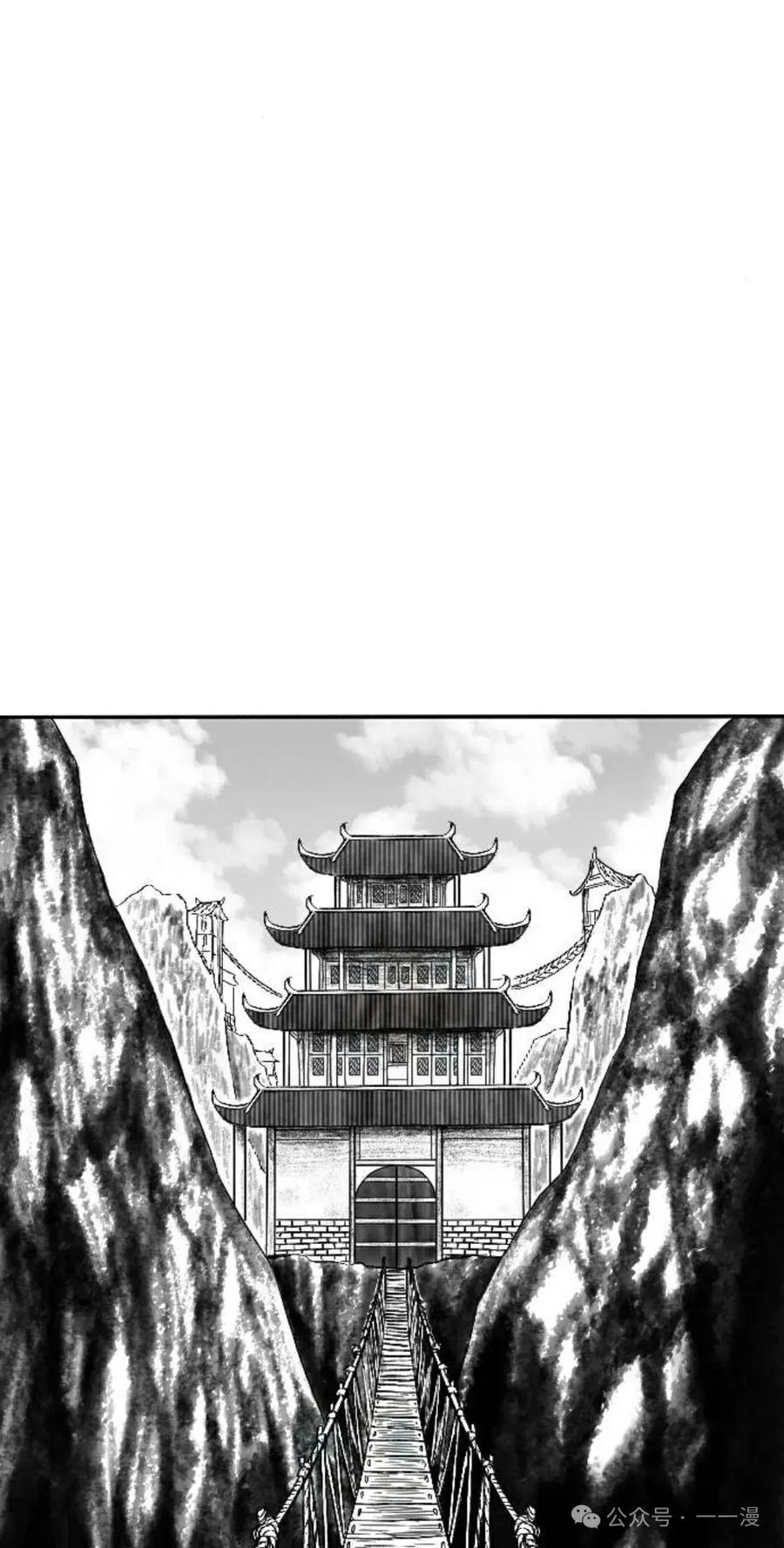 《黑杀》第2集 第122页