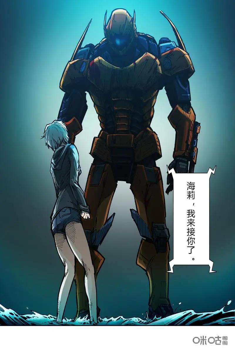 《ZERO零》第27话：第三季007 第10页