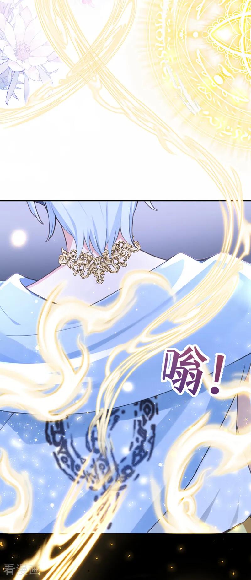 《快穿系统：反派大佬不好惹》第256话 啧，真是太弱了 第6页