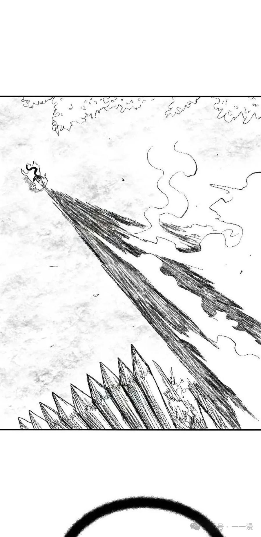 《黑杀》第3集 第144页