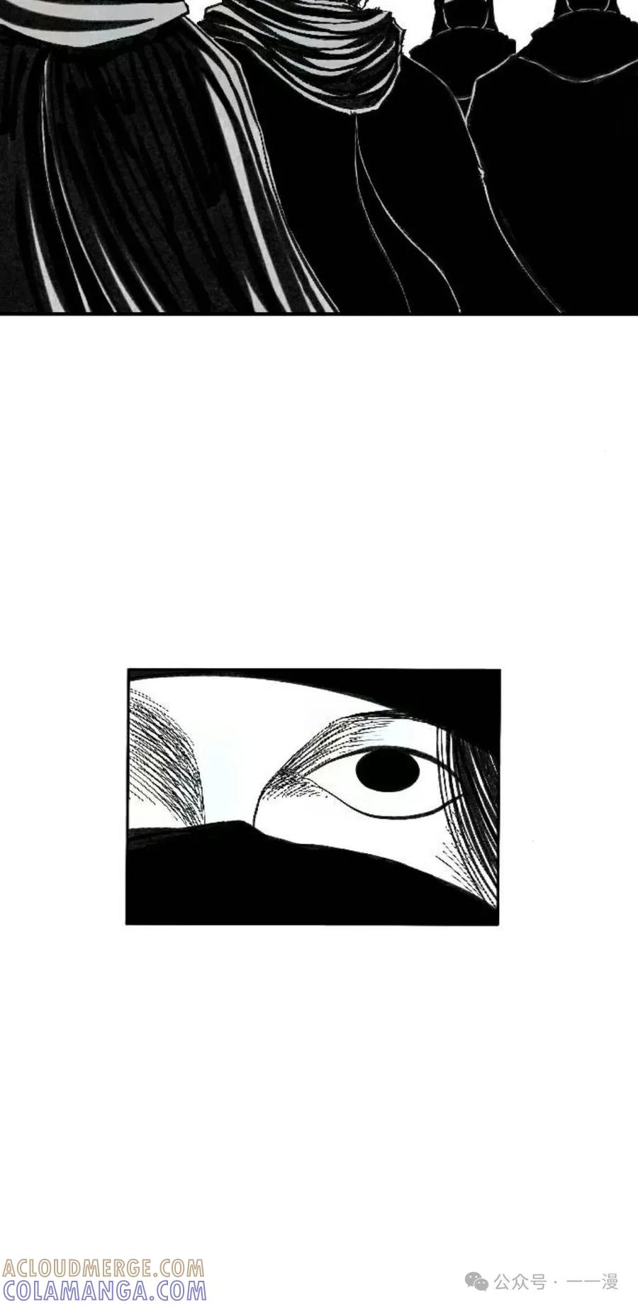 《黑杀》第3集 第105页