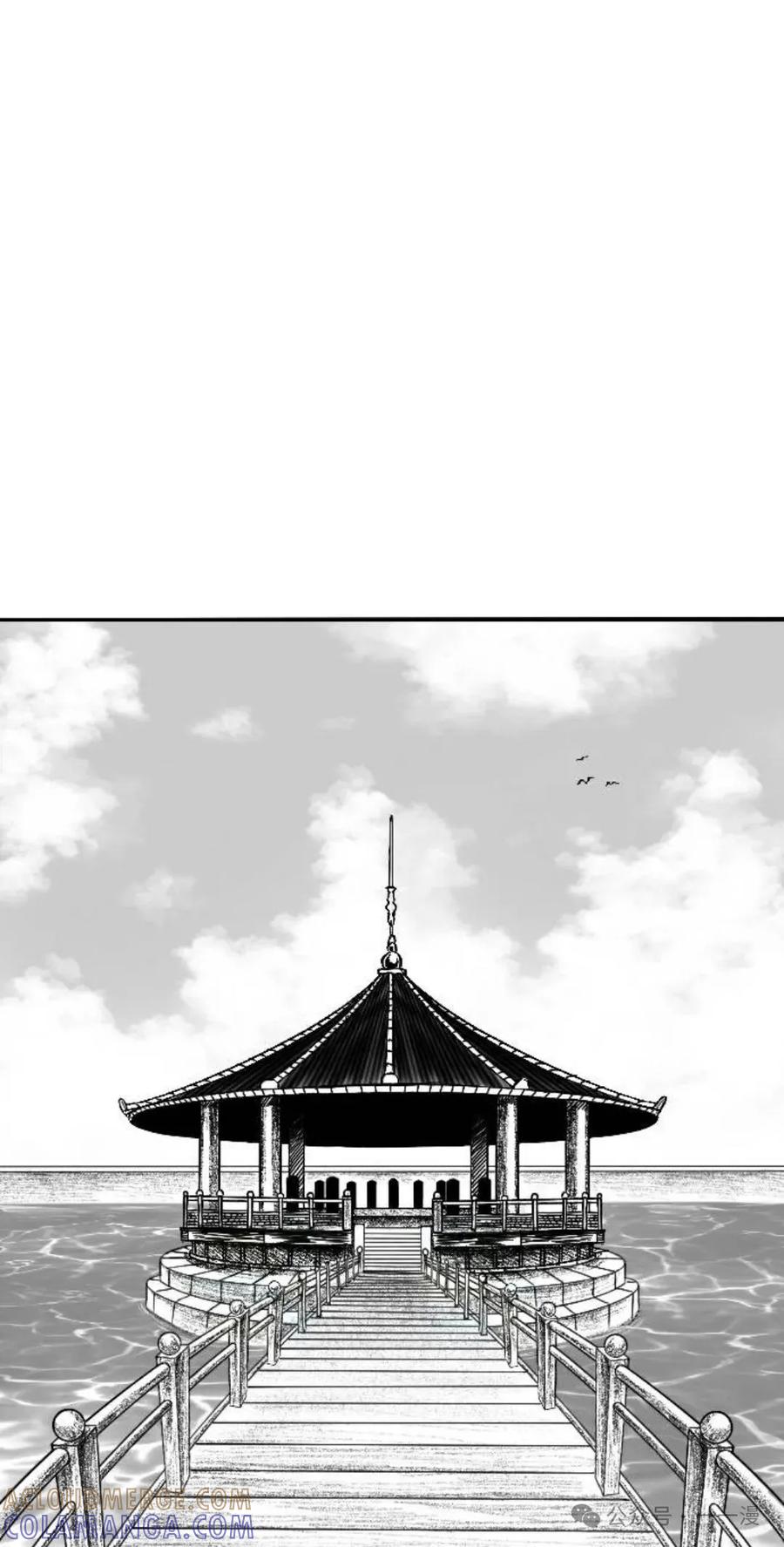 《黑杀》第3集 第9页