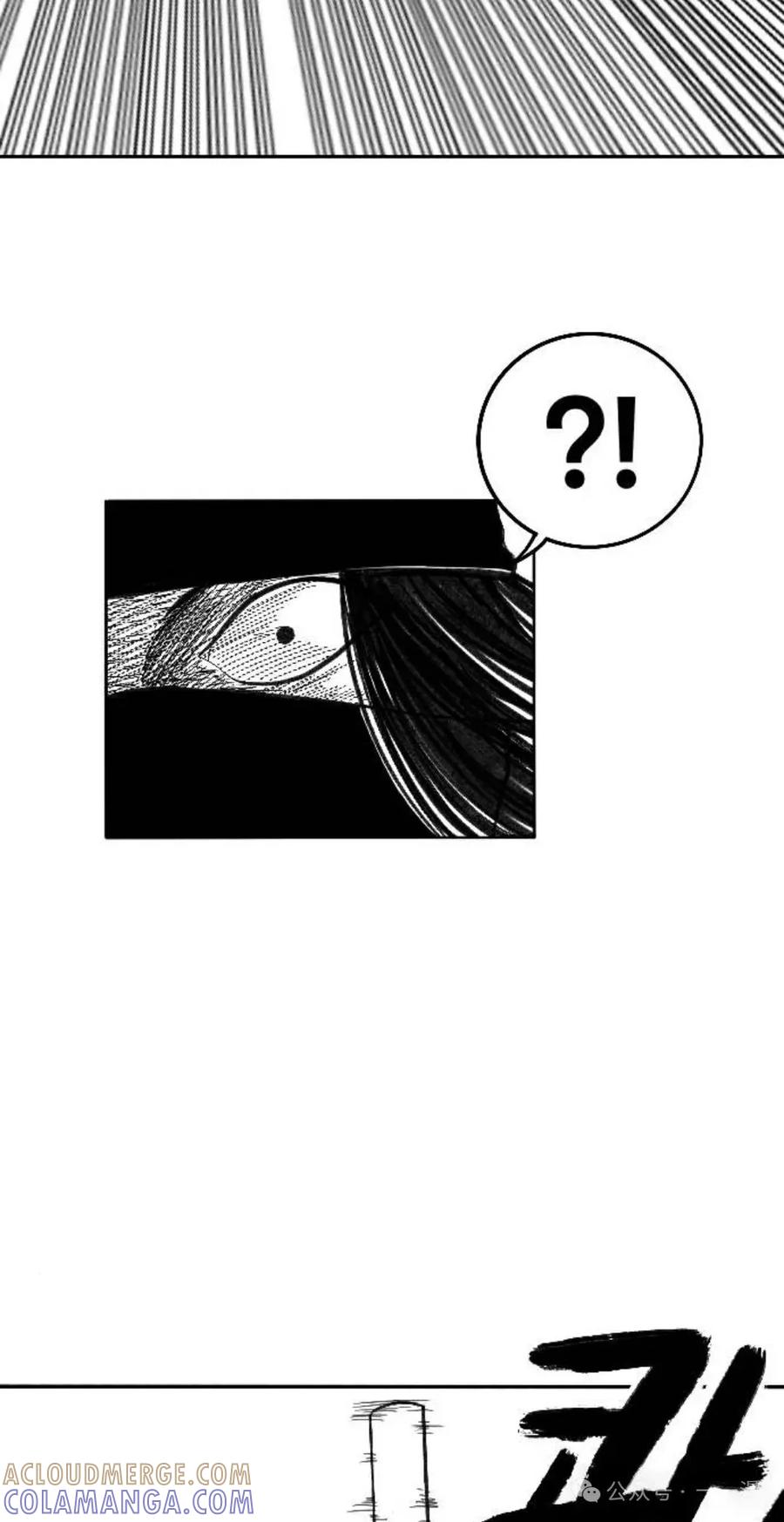 《黑杀》第3集 第133页