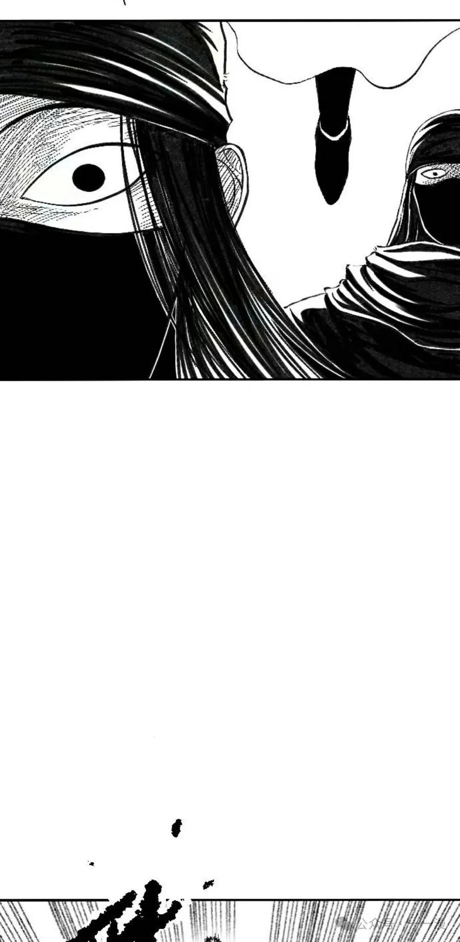 《黑杀》第3集 第107页