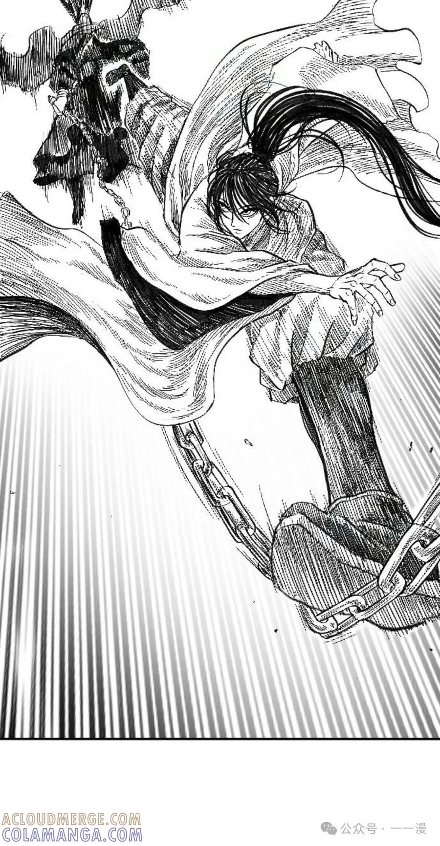 《黑杀》第3集 第125页