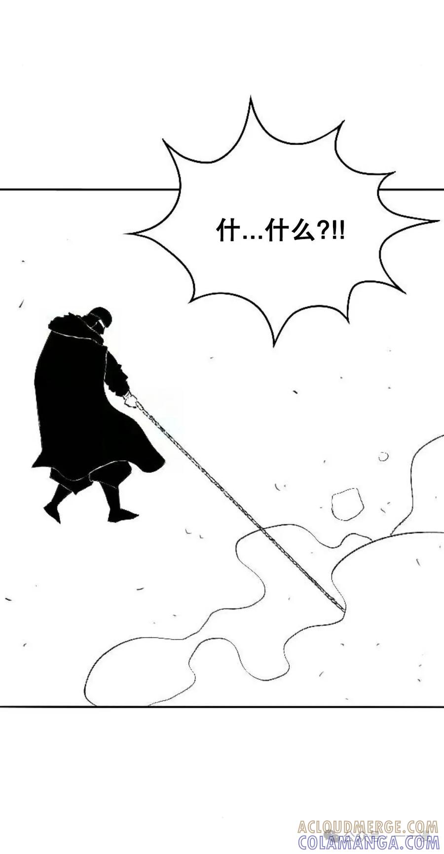 《黑杀》第3集 第121页