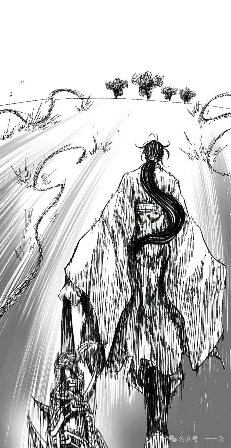 《黑杀》第3集 第135页