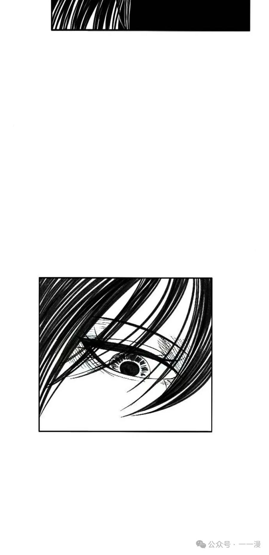 《黑杀》第3集 第96页